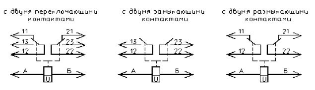 Электрические принципиальные схемы реле РН-2