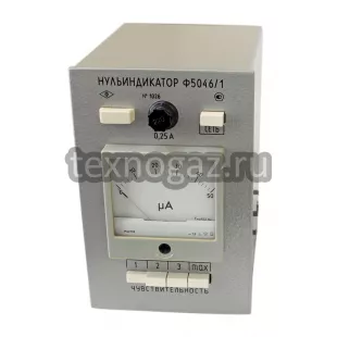 Нуль-индикатор Ф5046 фото 1
