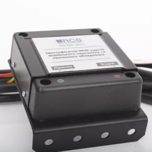 Считыватель RFID-карточки водителя фото 4