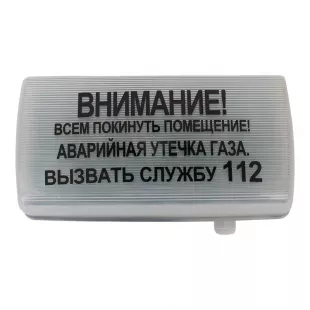 Устройство сигнальное УС-1 фото 1