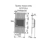 Оперативное запоминающее устройство асинхронного типа 1617РУ14 фото